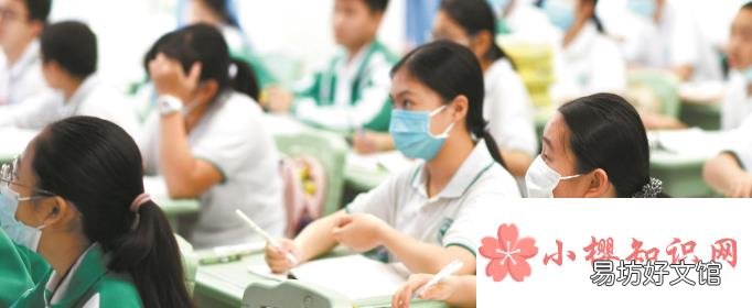 五年一贯制什么意思?