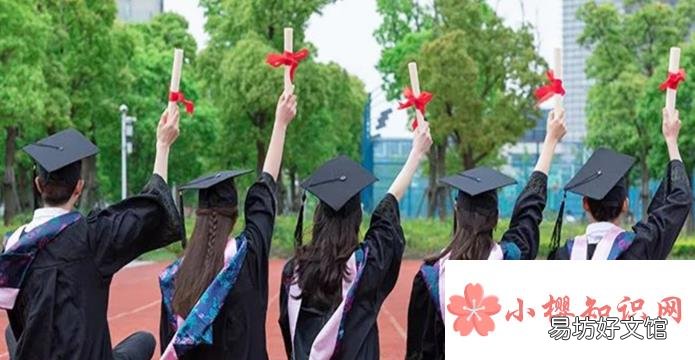 五年一贯制什么意思?