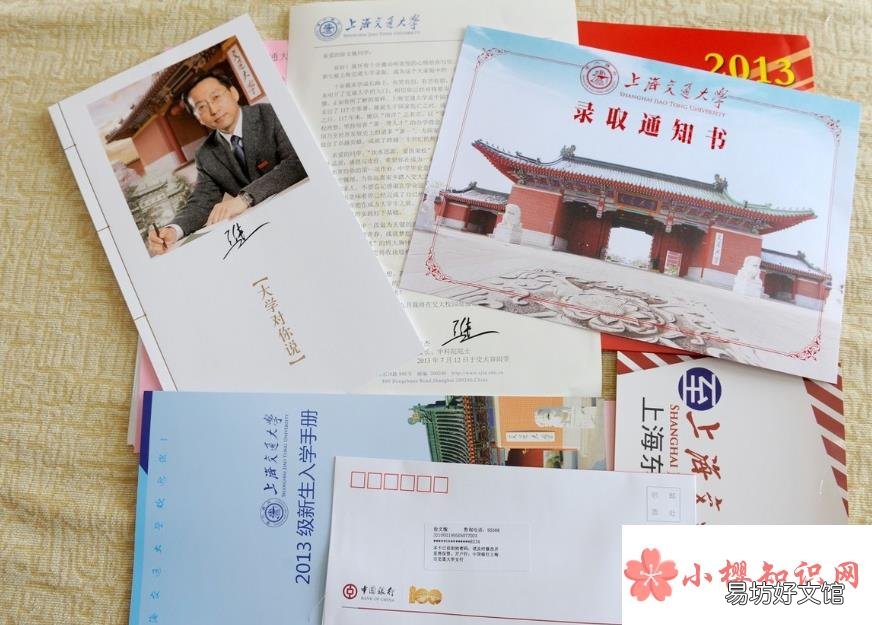 2021年高考录取具体时间是怎样的?