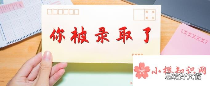 2021年高考录取具体时间是怎样的?