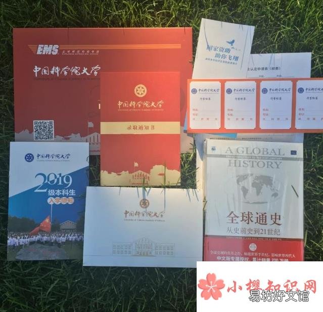 2021年高考录取具体时间是怎样的?