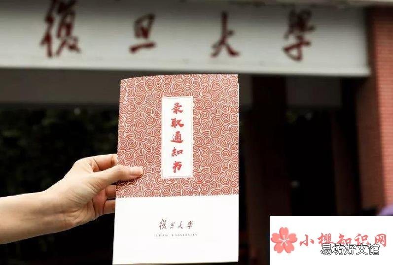 2021年高考录取具体时间是怎样的?