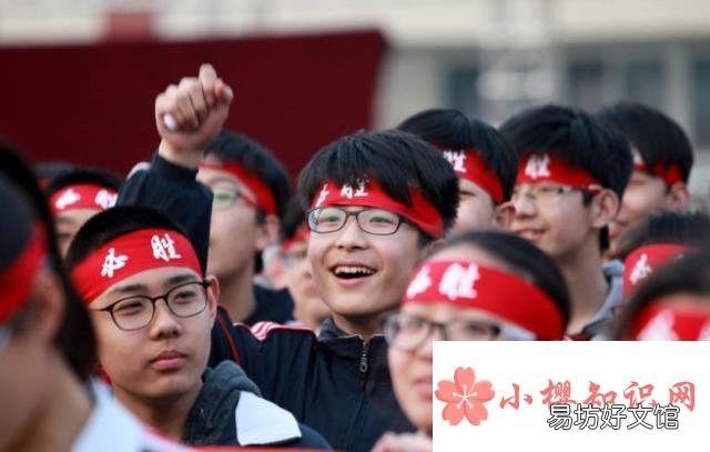 初中升高中总分是多少？