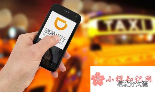 滴滴出行下架為什么還能打車？