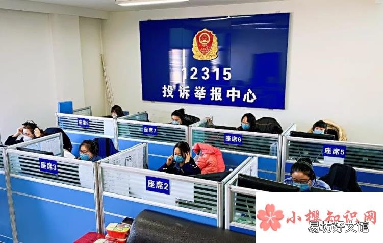 12315是属于什么部门?
