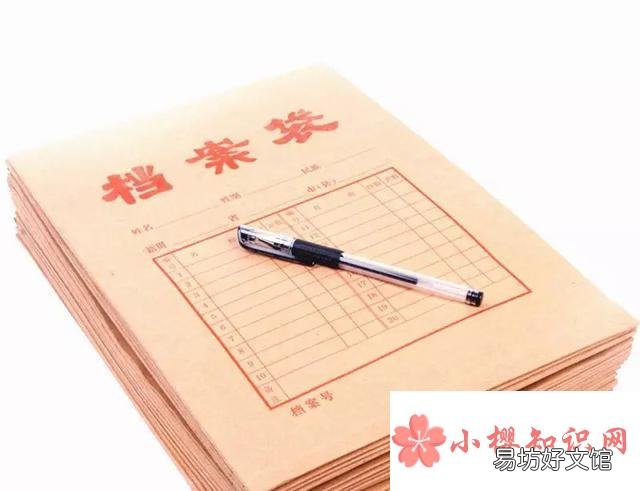 一人坐牢三代不能从政吗？