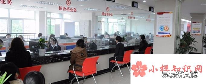 跨行转账要手续费吗?