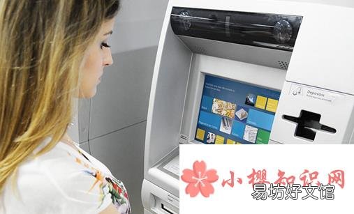 跨行转账要手续费吗?