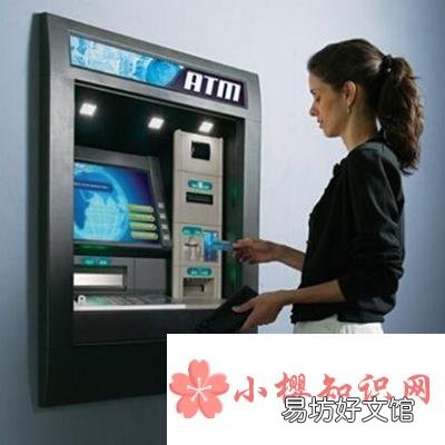 跨行转账要手续费吗?