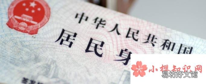 照身份证穿什么颜色的衣服?