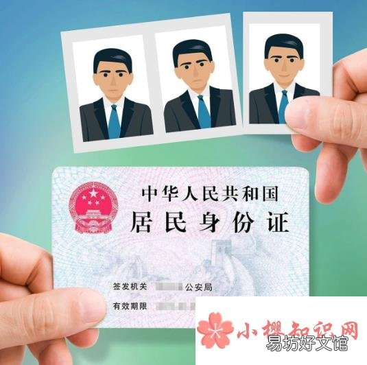 照身份证穿什么颜色的衣服?