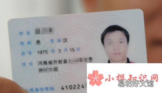 照身份证穿什么颜色的衣服?