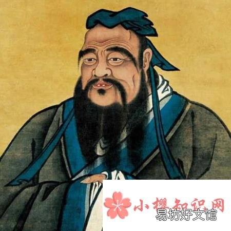 孔子是哪国人?