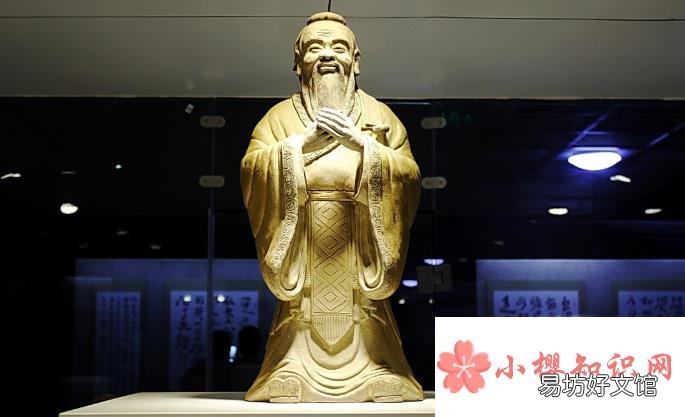 孔子是哪国人?