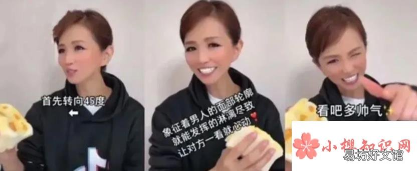 美有姬是什么梗?