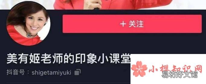 美有姬是什么梗?