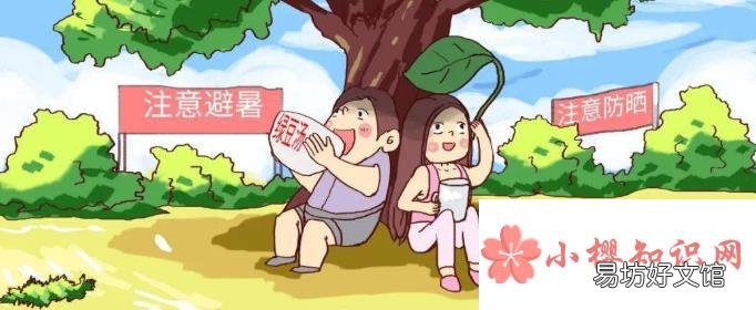 2021年起伏是几月几号？