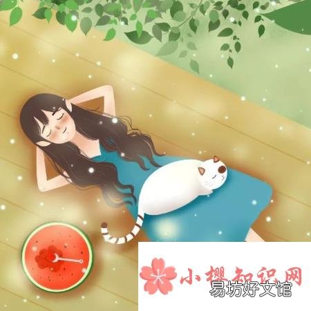 2021年起伏是几月几号？