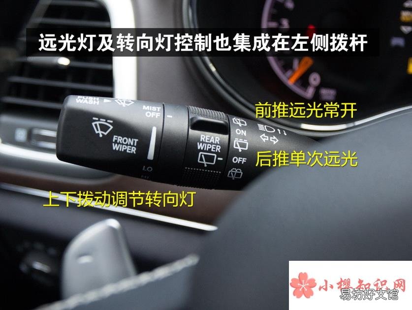 左转向灯是向上还是向下？