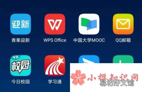 学习通考试悬浮窗会被检测吗?