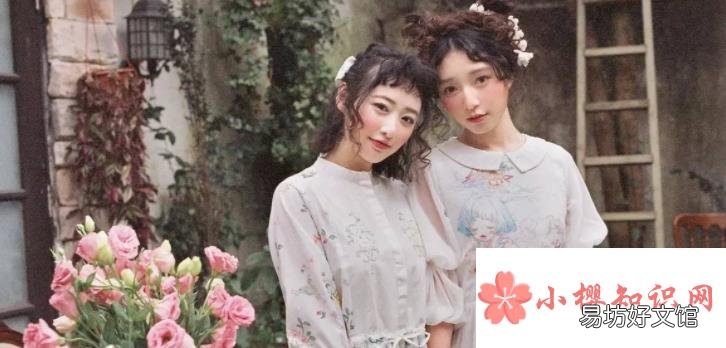 闺蜜是什么意思