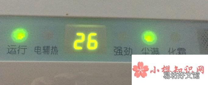 空调显示尘满怎么处理?