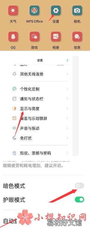 手机屏幕变成黑白屏怎么办?