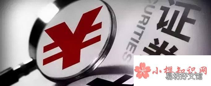 证券公司开户哪个好?