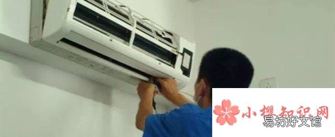 空调安装步骤图解是怎样的？