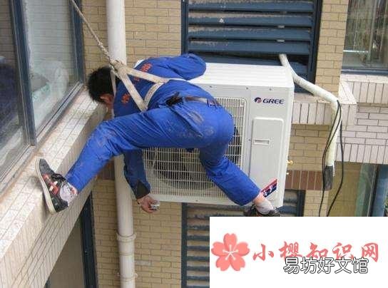 空调安装步骤图解是怎样的？