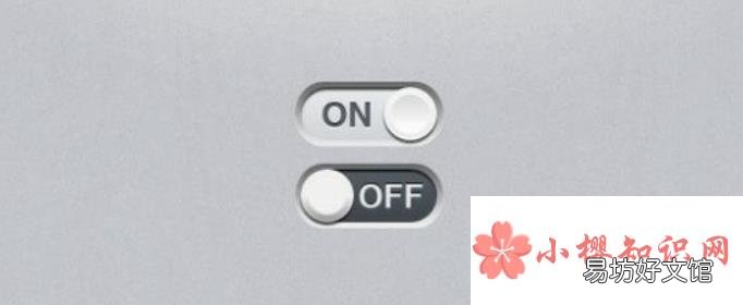 开关on和off是什么意思？