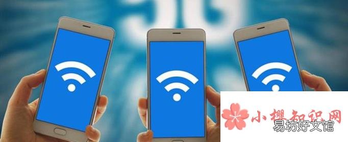 无线网连不上怎么回事?