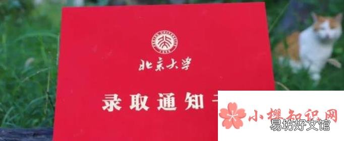 录取通知书必须本人签收吗？