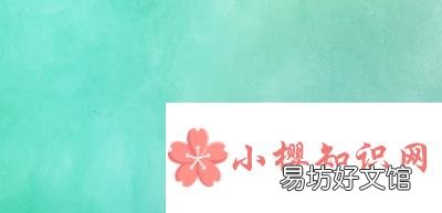 青色是什么颜色