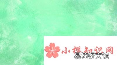 青色是什么颜色