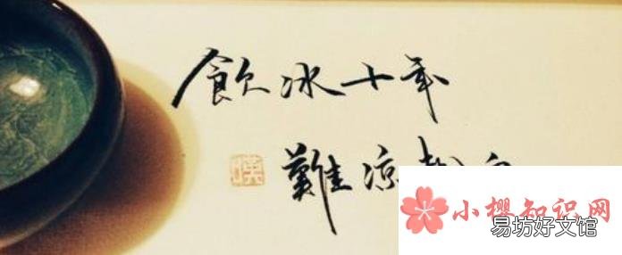 盗墓笔记十年讲的什么