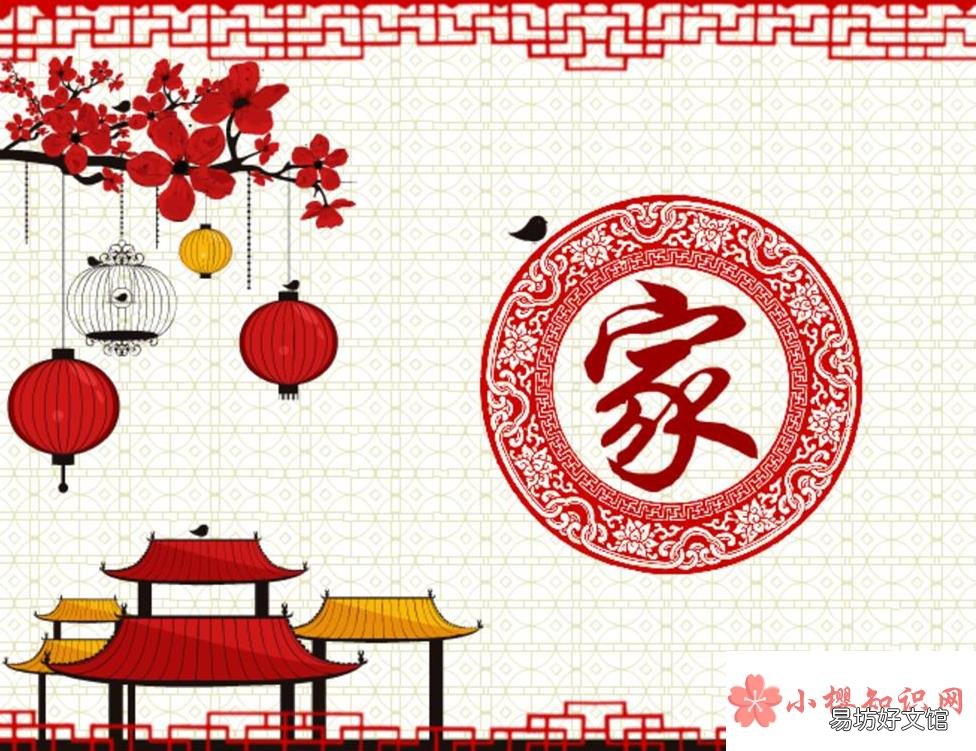 乔迁之喜的祝福语怎么说?