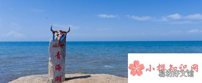 青海湖在哪个省？哪个市？