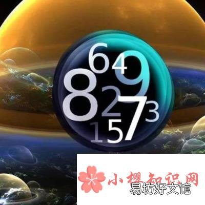 3和4之间的整数存在吗?