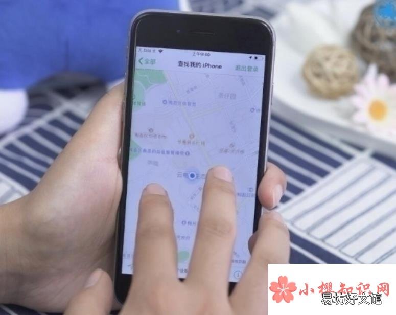 手机定位对方位置而不被对方知道?