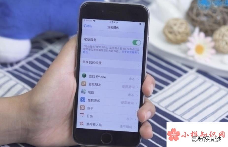 手机定位对方位置而不被对方知道?