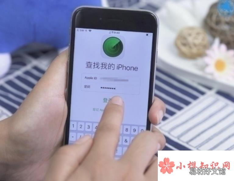 手机定位对方位置而不被对方知道?