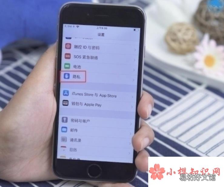 手机定位对方位置而不被对方知道?