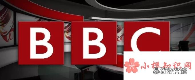 bbc是什么意思？