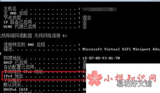 dns配置错误怎么修复?
