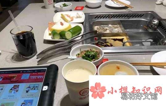 海底捞大学生69折怎么用?
