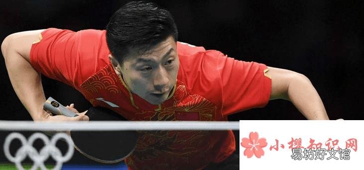 乒乓球规则是什么?
