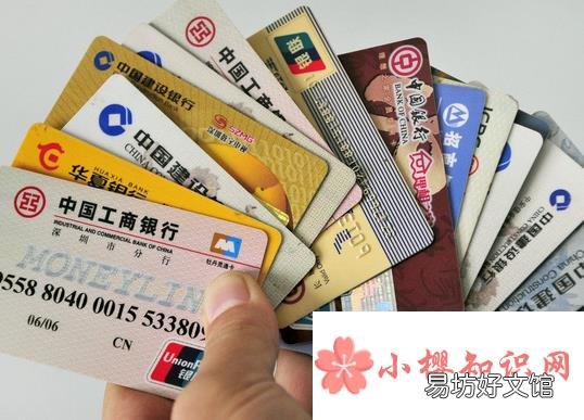 银行卡怎么注销?