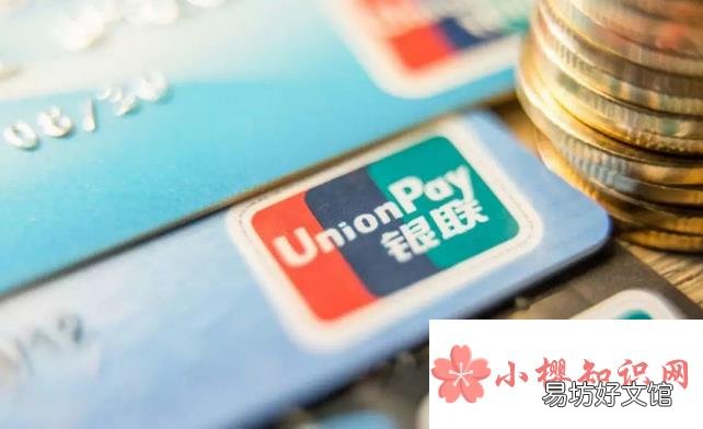 银行卡怎么注销?