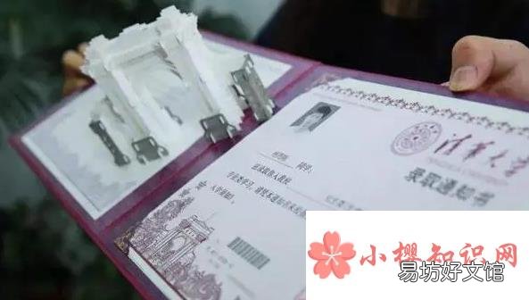 录取通知书物流信息查询方法是什么?